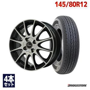 165/55R15　ブリヂストン夏タイヤホイールセット 2026年5月】165 55r15（BRIDGESTONE／自動車 夏タイヤホイールセット