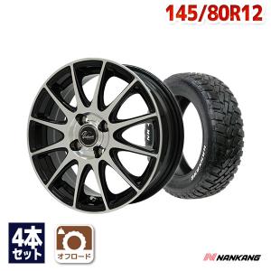 NANKANG（ナンカン） タイヤ サマータイヤ 145/80R12 NANKANG FT-9 M/T