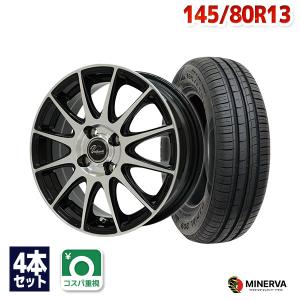 ヨコハマタイヤ（YOKOHAMA TIRE） 145/80R13 サマータイヤ ホイール