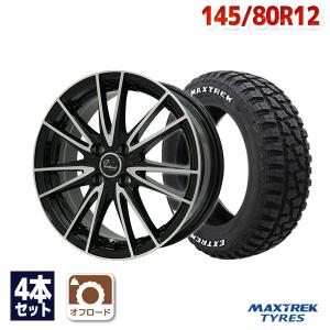 ヨコハマタイヤ（YOKOHAMA TIRE） HONDA ホンダ N-VAN 純正 12インチ