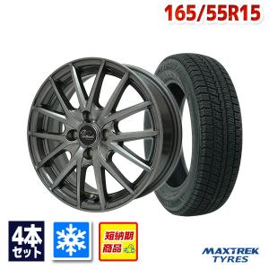 NANKANG（ナンカン） 165/55R15 スタッドレスタイヤホイールおまかせ