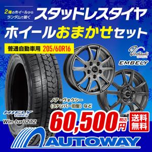 ステップワゴンスパーダ スタッドレスの商品一覧 通販 Yahoo ショッピング