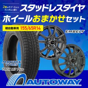 155/65R14 スタッドレスタイヤホイール...の詳細画像1