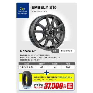 155/65R14 スタッドレスタイヤホイール...の詳細画像4