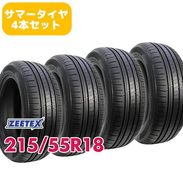 4本セット 215/55R18 タイヤ サマータイヤ ZEETEX ジーテックス SU1000 vf...