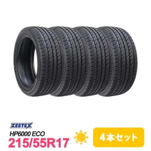 4本セット 215/55R17 タイヤ サマータイヤ ZEETEX HP6000 ECO｜autoway