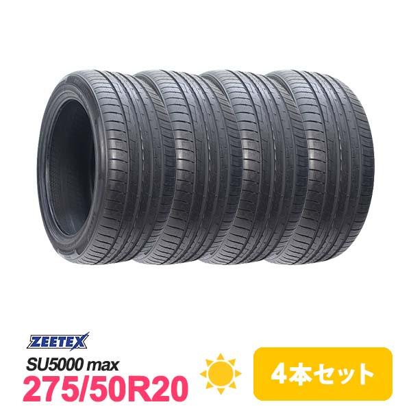 4本セット 275/50R20 タイヤ サマータイヤ ZEETEX ジーテックス SU5000 ma...