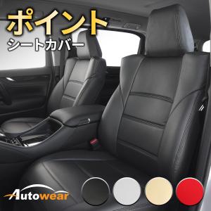 ユーアイビークル ハイエース 200系 アウリコ レザーシートカバー