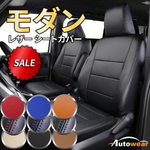 セレナ セレナ/SERENA C27系 後期：純正 シートカバー e-POWER車用