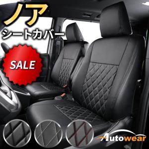 NOAH TOYOTA トヨタ 純正 アクセサリー パーツ ノア シートカバー(フル