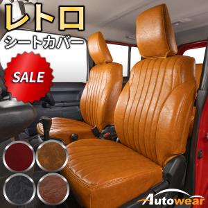 N-VAN JJ1 JJ2 シートカバー 1列目 2列目セット ブラウン LANBO 爆買
