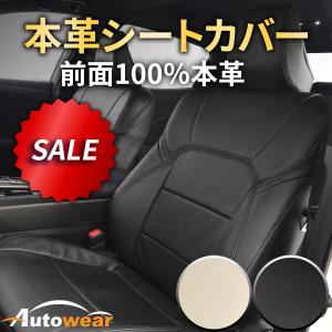 トヨタ（TOYOTA） ランドクルーザープラド 150系 後期：純正 革調