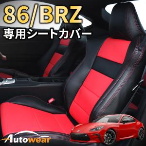 トヨタ86 SARDシートカバー SARD サード Racing SEAT COVER シートカバー 前後シート1台分