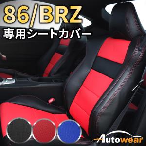 SARD サード Racing SEAT COVER シートカバー 前後シート1台分セット