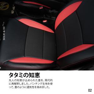 【本日P5倍】ソリオ シートカバー ソリオ(D...の詳細画像3