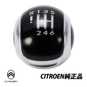 シトロエン（CITROEN） 純正 シフトノブ C3 DS3 クロスバック 6MT