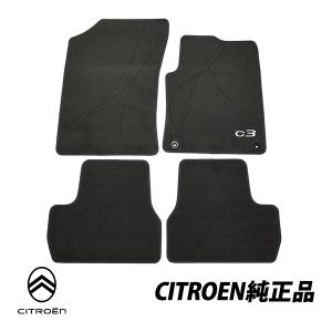 シトロエン　C3 トランクカバー Amazon.co.jp: に適合する シトロエン C3 に適合する シャイン
