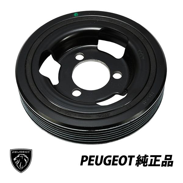 プジョー 純正 クランクシャフトプーリー 207 208 308(T7/T9) 3008(T84) ...