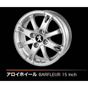 シトロエン（CITROEN） 純正 C3 DS3 ホイール 1本 Valonga 16インチ