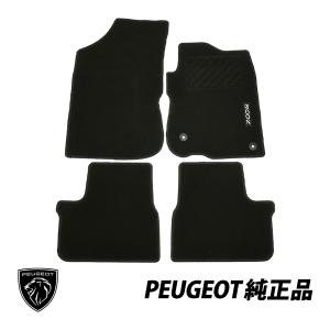 PEUGEOT（プジョー） シトロエン 純正 408 C5X シリコンワイパー