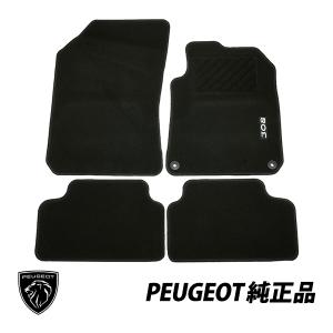 PEUGEOT（プジョー） 純正 クロームドアミラーカバー 3008 P84 5008