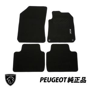 PEUGEOT（プジョー） 純正 フロアマット 308HB T9系 平成26年11月〜令 