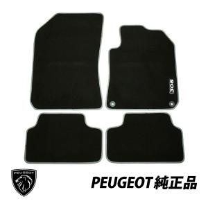 PEUGEOT（プジョー） 純正 リアマルチメディアシステム 208 2008 308