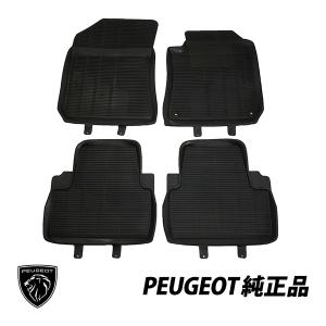 さらに値下げ! プジョー 純正 2008(2013-19) A94H ラゲッジトレイ ラゲッジトレー 1609499480 イタリア製 PEUGEOT（プジョー） 純正 2008(2013-19) A94H ラゲッジトレイ