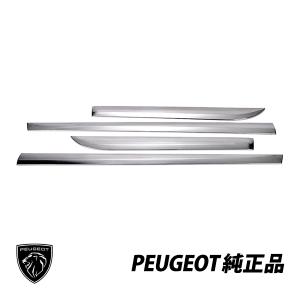 新型プジョー308 純正サンシェード　PEUGEOT 即購入可能　　最終値下げ Cセグメントコンパクトカーの新機軸 NEW PEUGEOT 308を発表