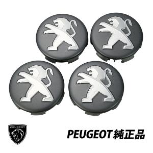 シトロエン（CITROEN） 純正 DS3 テールライト テールランプ 右側