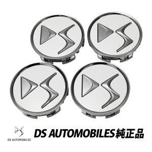 シトロエン（CITROEN） 純正 センターキャップ DS3 DS4 クロスバック
