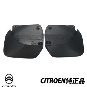 STOLZ直営店】シトロエン ベルランゴ 型式:3DA-K9CYH01 | フロント用