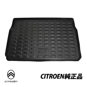 シトロエン（CITROEN） 純正 リアマッドガード C3 マッドフラップ