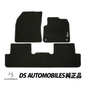 DS 純正 DS7クロスバック CROSSBACK リアウインドウサンシェード
