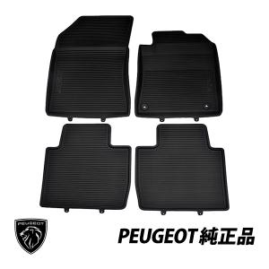 PEUGEOT プジョー 純正 5008 (P87) 2代目 ラゲッジマット ロゴ PEUGEOT プジョー 純正 5008 (P87) 2代目 ラゲッジマット ロゴ