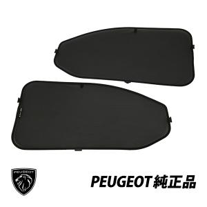 シトロエン プジョー 純正 ベルランゴ リフター リアドア