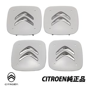 シトロエン（CITROEN） 純正 リアマッドガード C3 マッドフラップ