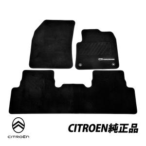 シトロエン（CITROEN） 純正 C5 エアクロス AIRCROSS ラゲッジトレー