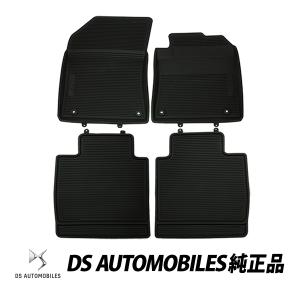 PEUGEOT（プジョー） 純正 308 HB P5 令和4年4月〜現行 ラバー フロア 