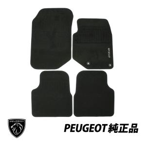 PEUGEOT（プジョー） 純正 207 208 308 508 3008 5008 RCZ シトロエン