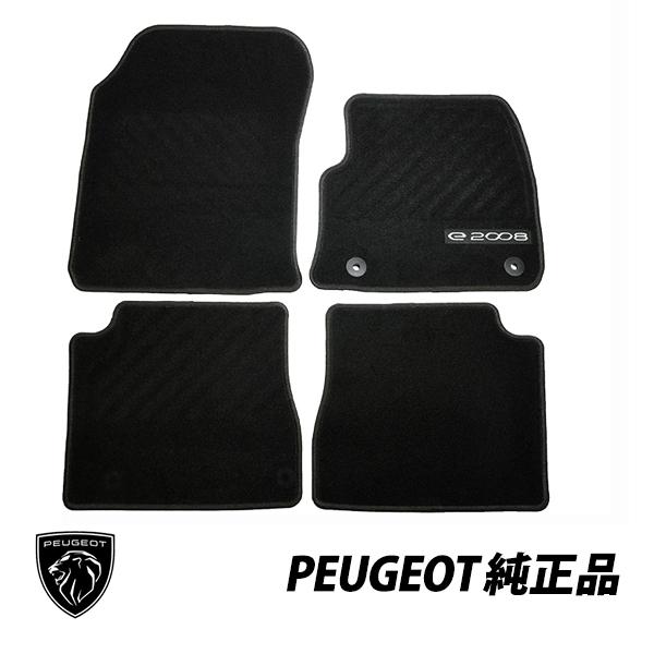 プジョー 純正 e-2008 P24系 令和2年9月〜現行 フロアマット カーペット4枚セット フロ...