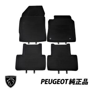 PEUGEOT　rcz純正フロアマット前席 PEUGEOT（プジョー） 純正 RCZ T7 平成22年7月〜平成28年12月 右