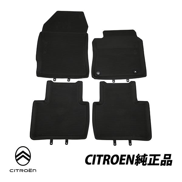 シトロエン 純正 C5X E43型 シャイン シャインパック 令和4年10月〜現行 オールウェザー ...