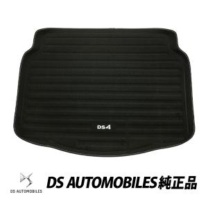 DS 純正 DS4 ラゲッジトレー 1677398280