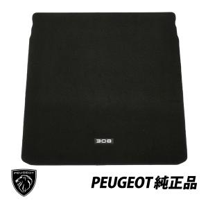 PEUGEOT（プジョー） 純正 リアマルチメディアシステム 208 2008 308
