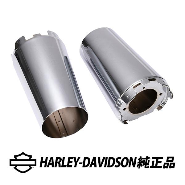 ハーレーダビッドソン 純正 アッパーフォークスライダーカバー 45800133　