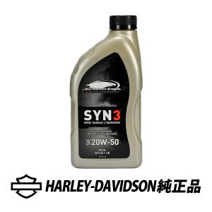 ハーレーダビッドソン 純正 エンジンオイル SYN 3 シンスリー 20W-50 20W50 XLモデル XR1000 XRモデル ビッグツインモデル 1クオート 946ml 62600021｜autowear