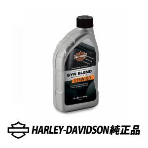 Harley Davidson ハーレーダビッドソン 純正 エンジンオイル 20W