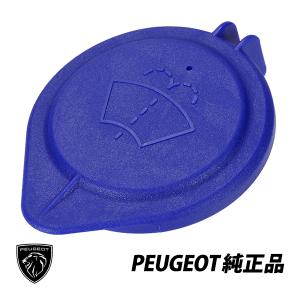 シトロエン（CITROEN） 純正 ベルランゴ K9(2019-) ルーフ