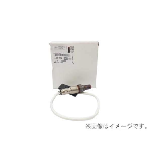 プジョー 純正 308(2017-) O2センサー オキシジェン 9673438580　